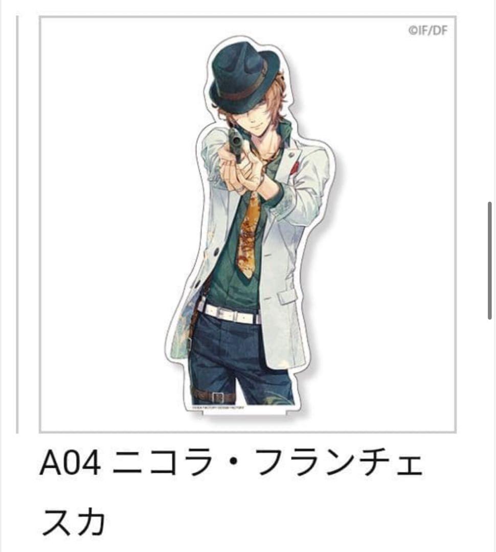 ピオフィオーレの晩鐘 ピオフィ ちゃれくじ A賞 デカ アクリルスタンド ニコラ