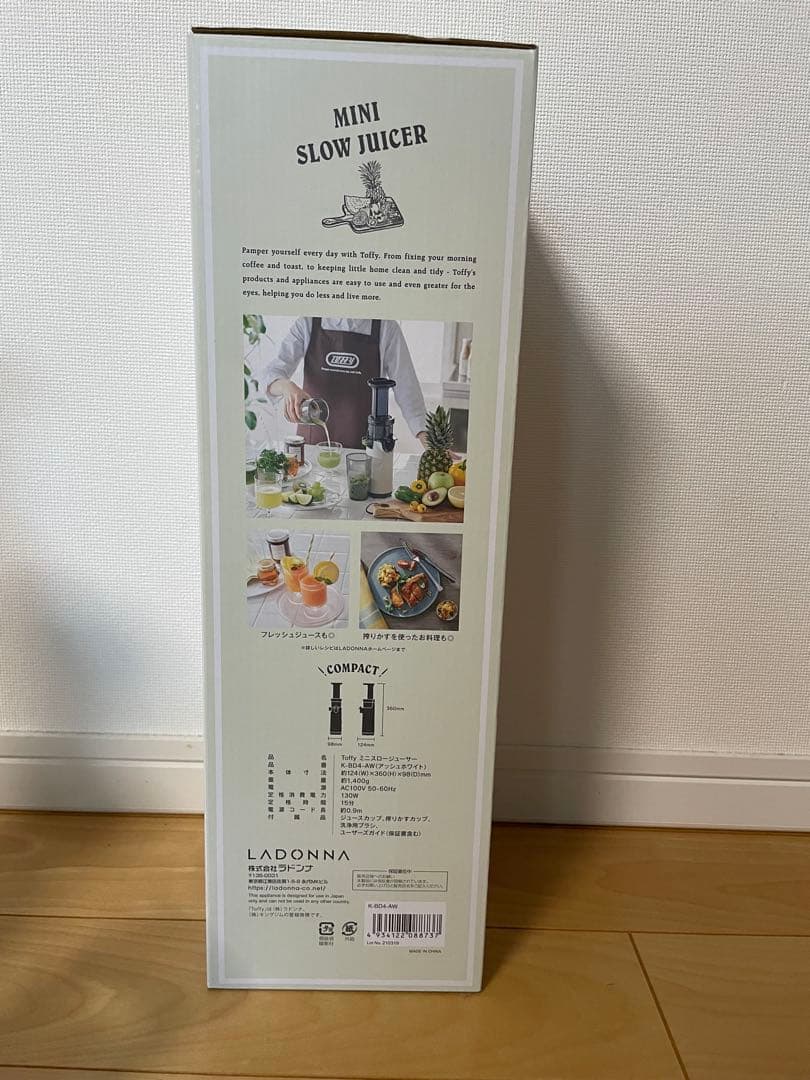 LADONNA MINI SLOW JUICER コンパクト