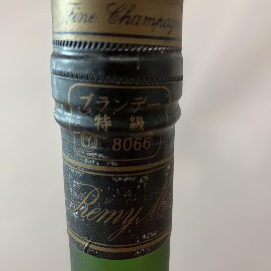 ブランデー REMY MARTIN VSOP COGNAC