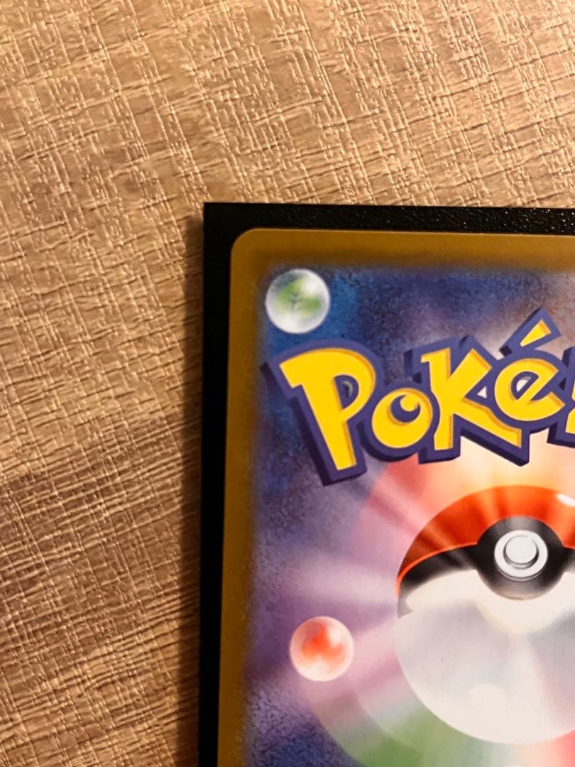 「No.カード付き」スタートデッキ100 リーリエのピッピex