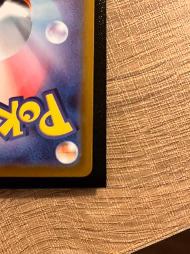 「No.カード付き」スタートデッキ100 リーリエのピッピex