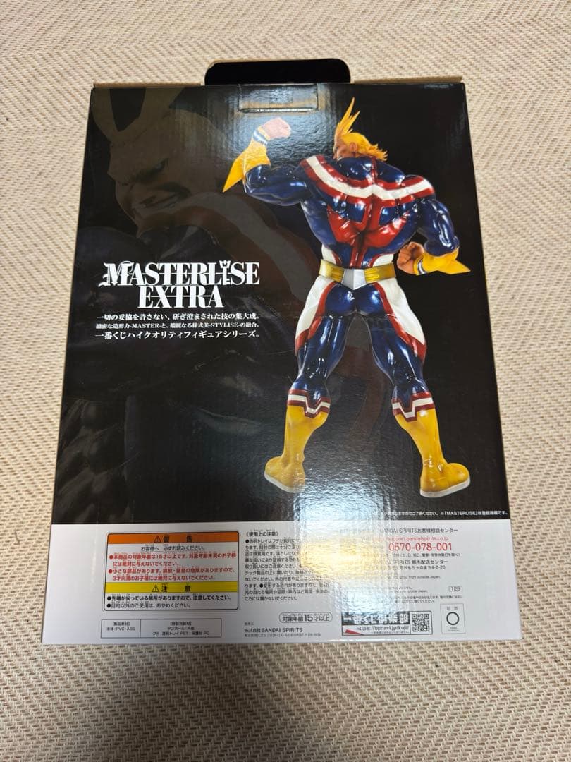 一番くじ 僕のヒーローアカデミア ラストワン賞 オールマイト