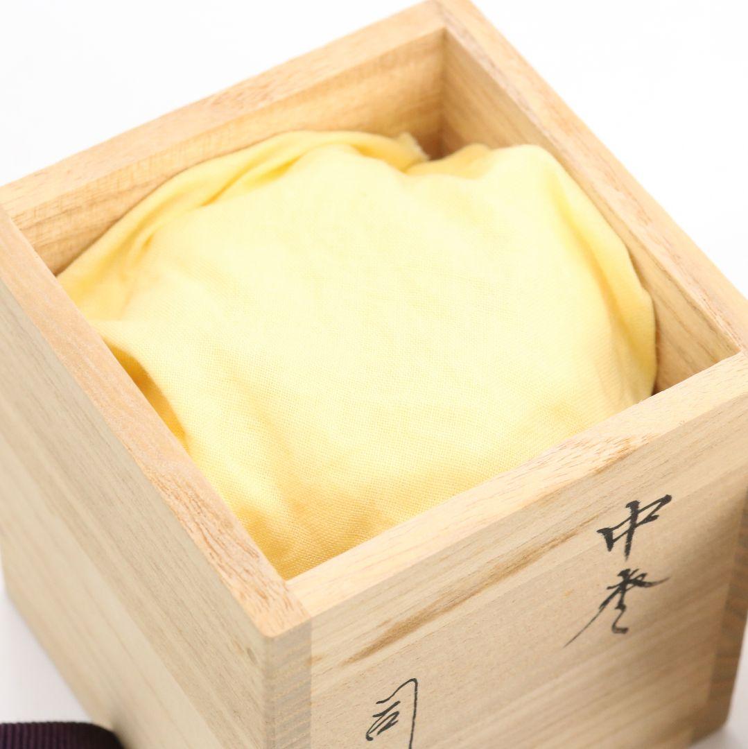細川司光作 真塗 中棗 茶道具 共箱　C811　N1