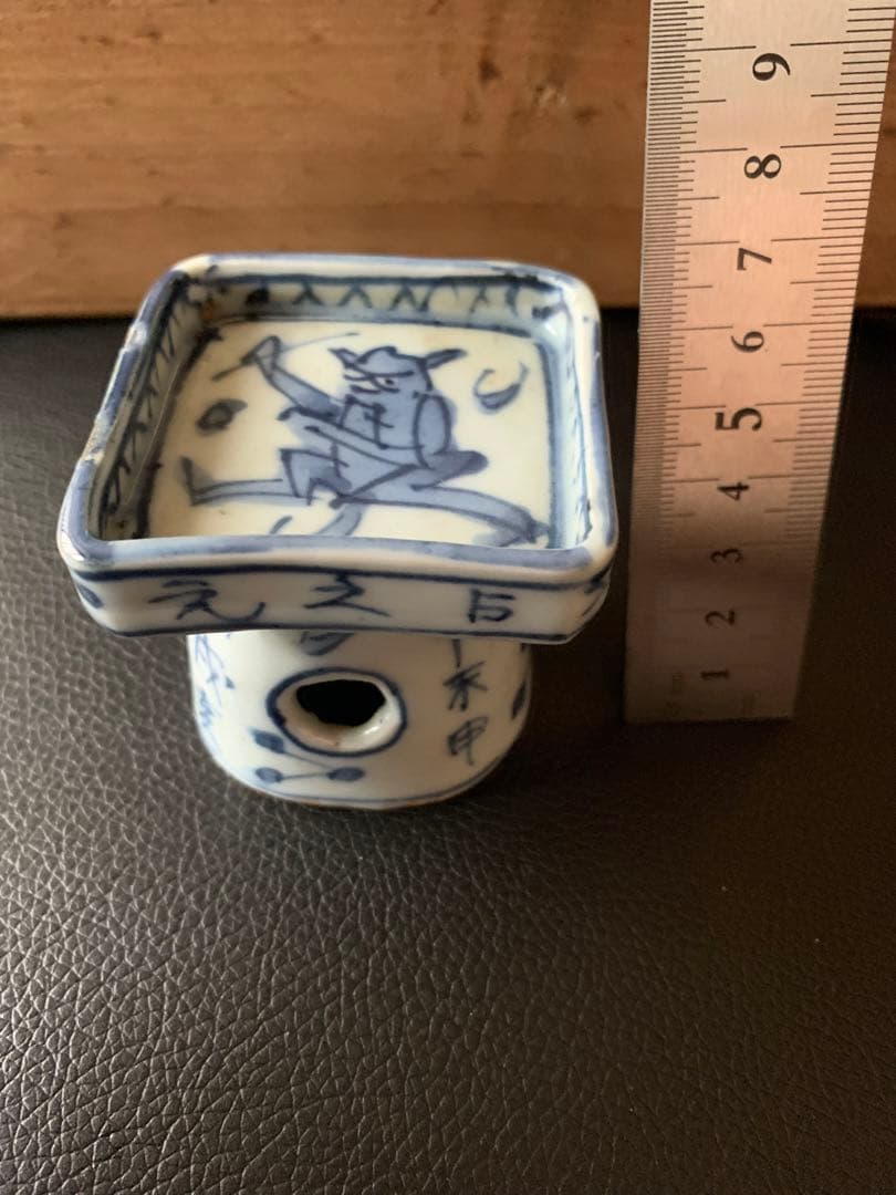 時代もの　お猪口　ぐい呑みレトロ・アンティーク・盃