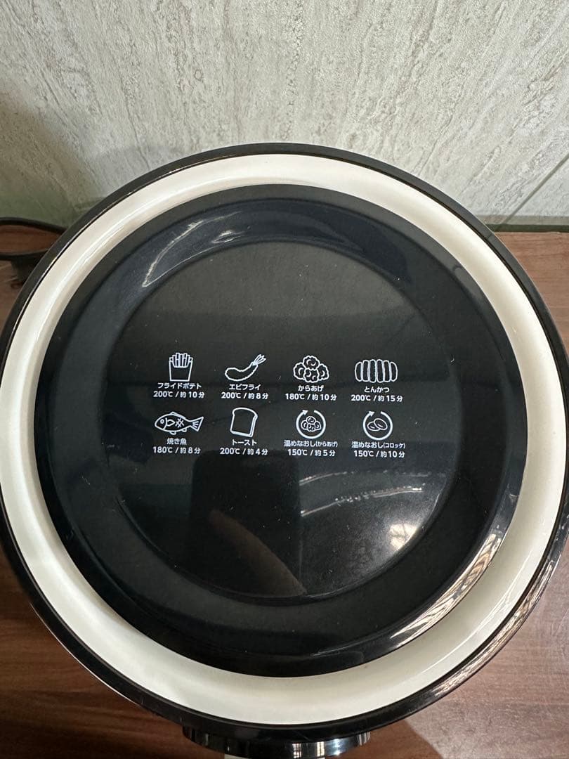 即日発送 美品 ショップジャパン　カラットフライヤー　KRF-601WH