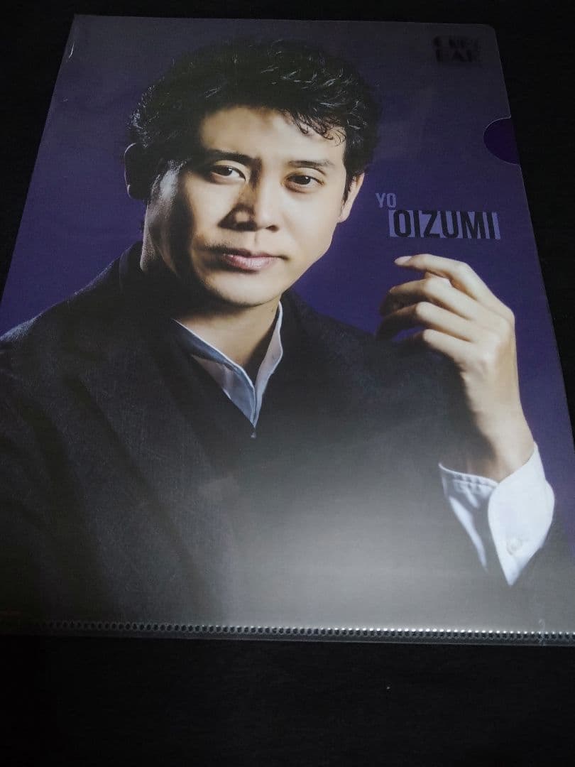 TEAM NACS 大泉洋 クリアファイル13種セット