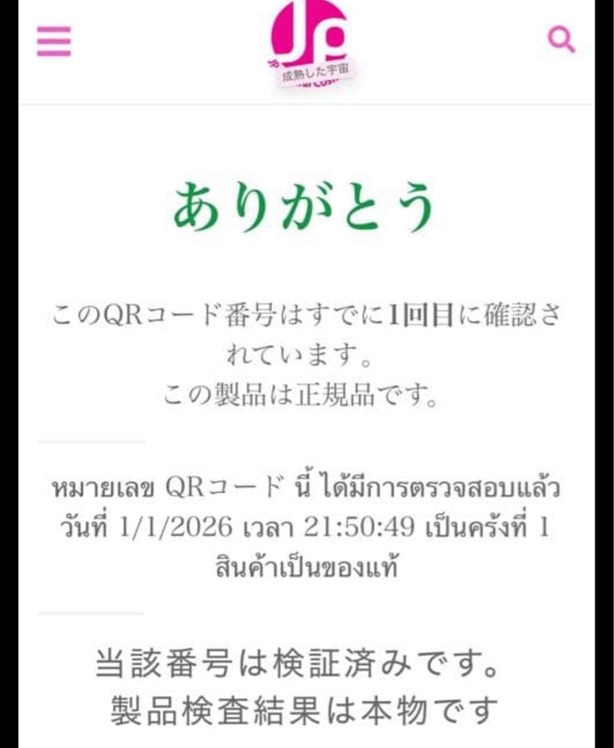 客　DETOXI S LIM 30Caps x 4個