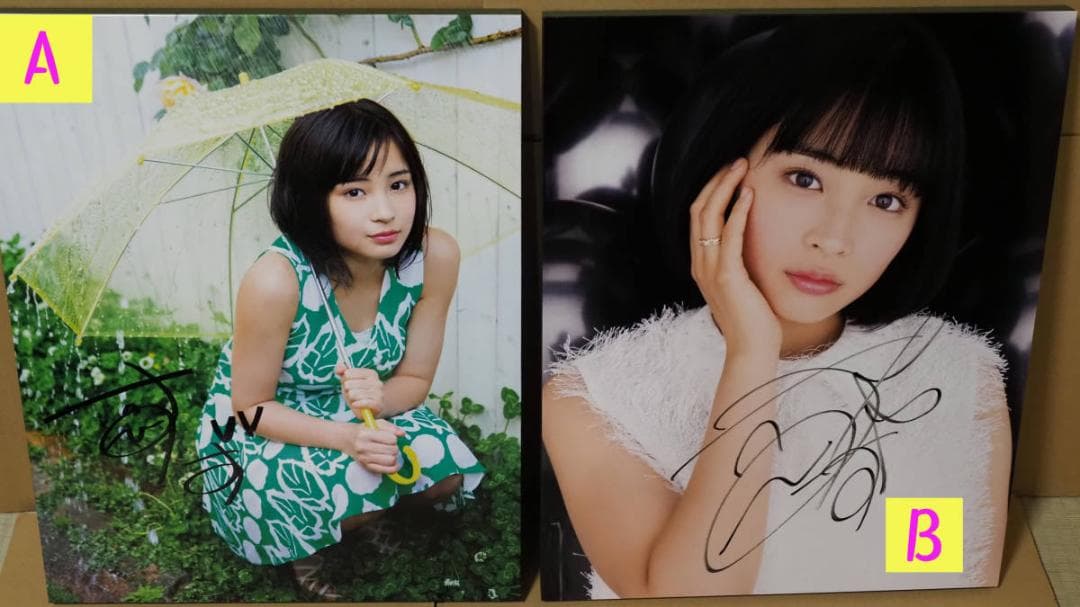 広瀬すず B.L.T. 直筆サイン入パネル2枚セット 超貴重 ひと桁No.の2枚