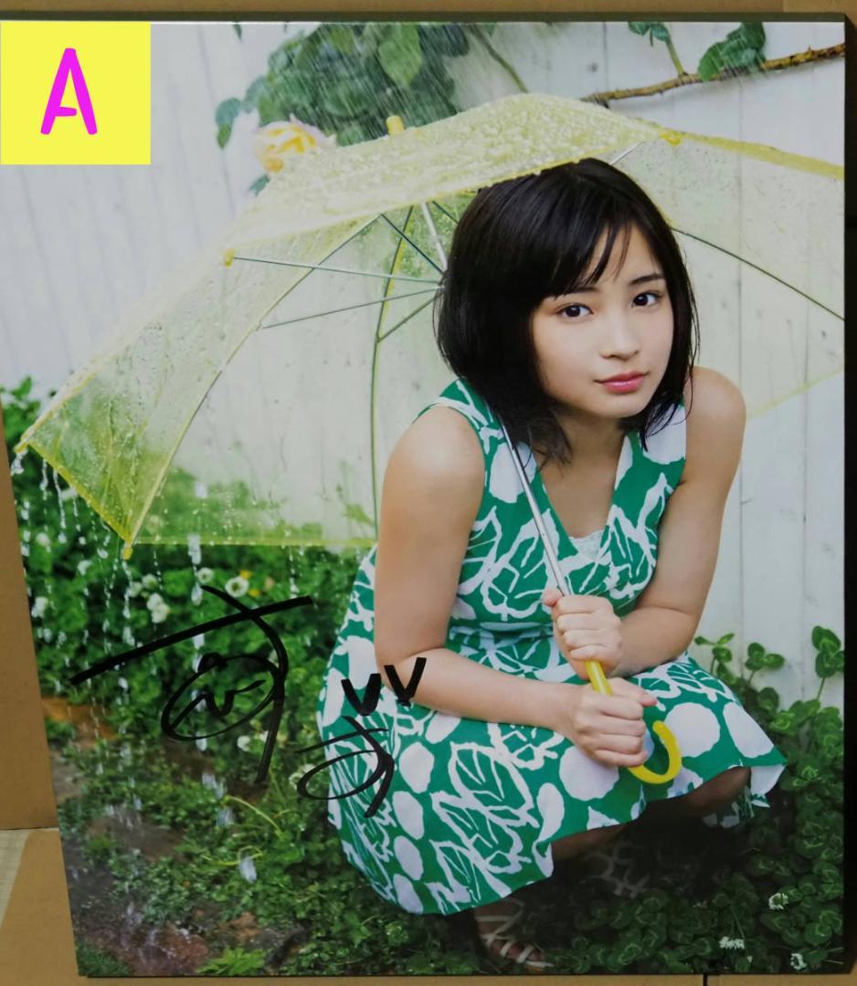 広瀬すず B.L.T. 直筆サイン入パネル2枚セット 超貴重 ひと桁No.の2枚