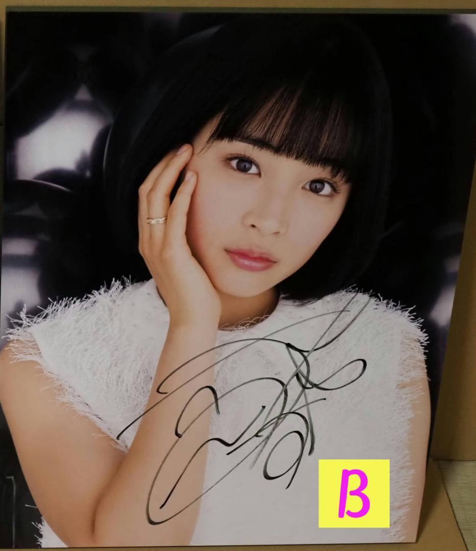 広瀬すず B.L.T. 直筆サイン入パネル2枚セット 超貴重 ひと桁No.の2枚