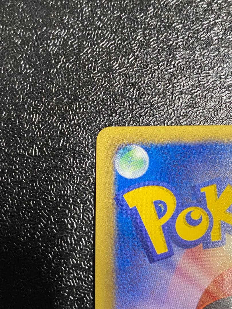 【稀少】ポケモンカード ゼクロム & レシラム 1ed 【極美品】