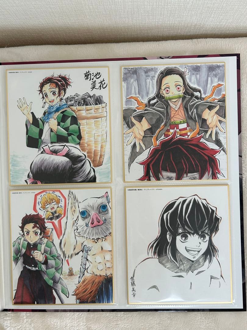 鬼滅の刃 全集中展　複製色紙収集帳　冨岡義勇　鬼舞辻無惨 色紙 17枚付き