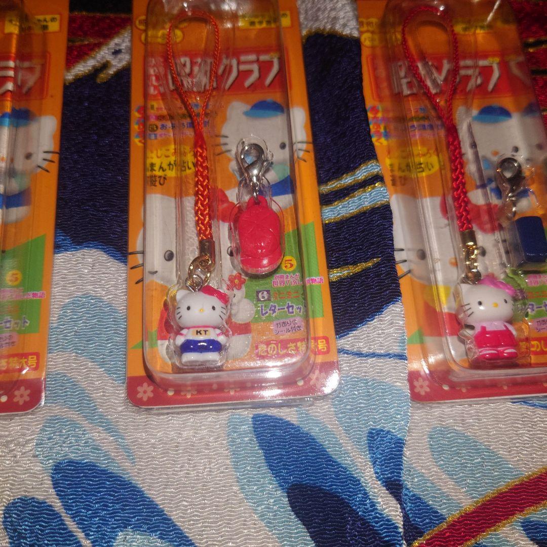 ハローキティ　根付　昭和クラブ　黒板消し　鍵盤ハーモニカ　赤帽子　2004年