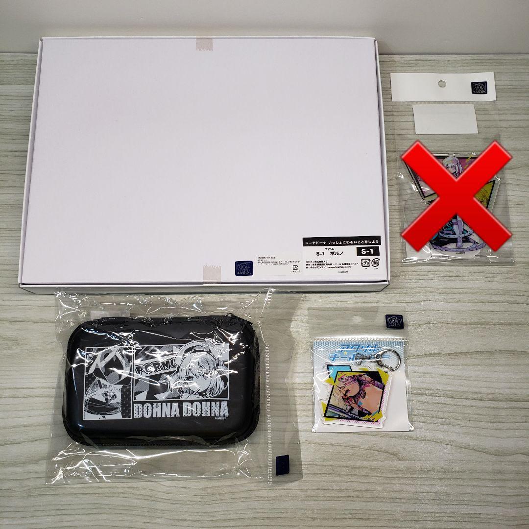 ドーナドーナ ゲマくじ ポルノ 3点セット キャンバスアート など