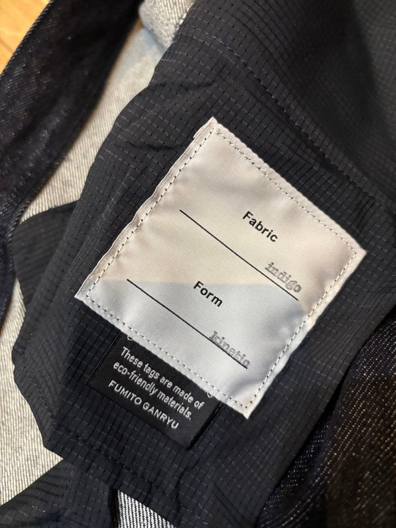 FUMITO GANRYU ダークデニム サルエルパンツ サイズ2