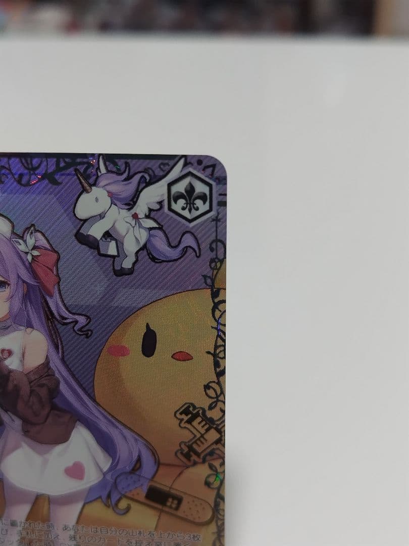 ヴァイスシュヴァルツ　アズールレーン　軽空母ユニコーン　4種レアセット