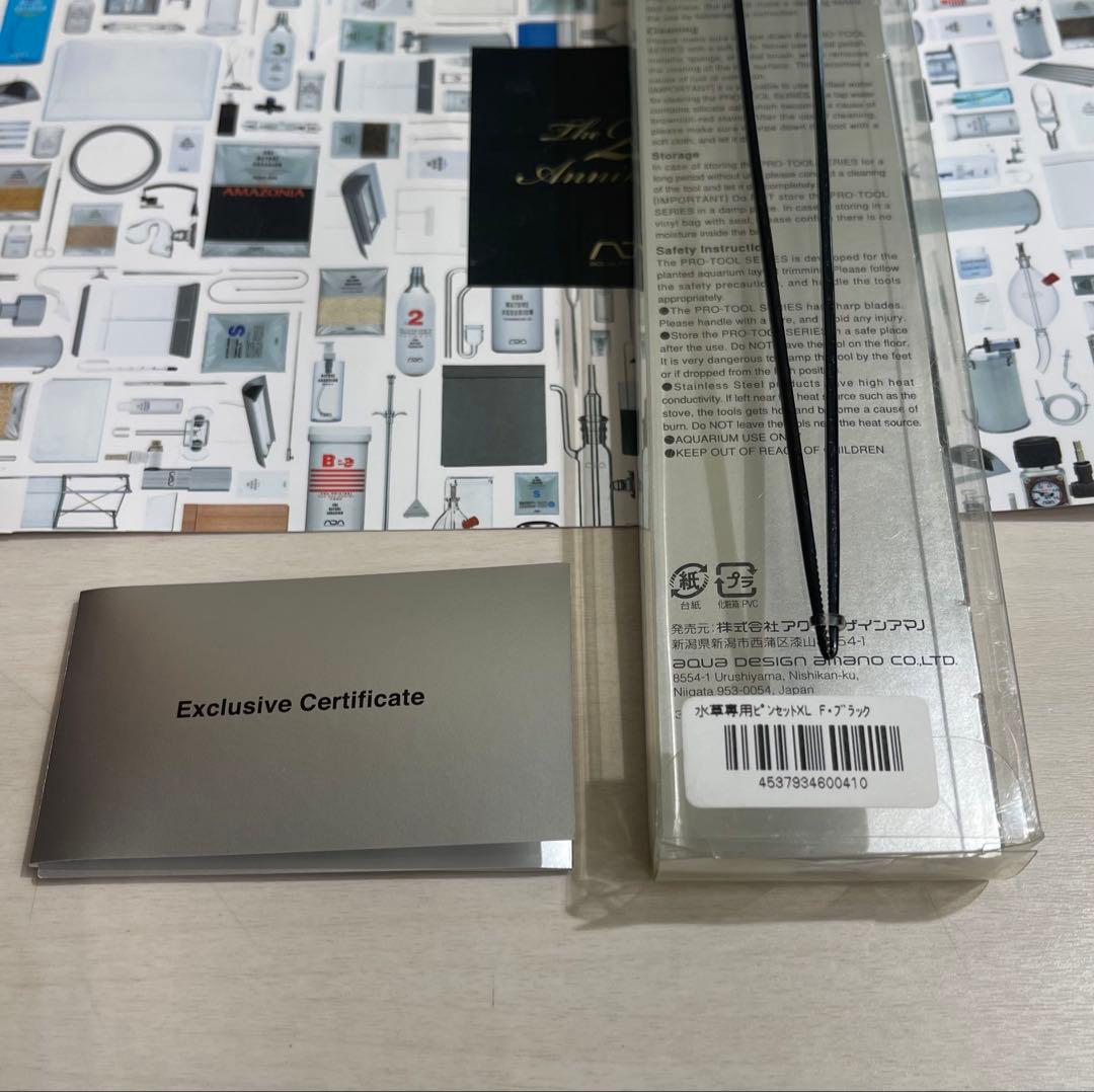 ADA アマノ 20周年限定 プロピンセット XL ブラック レア