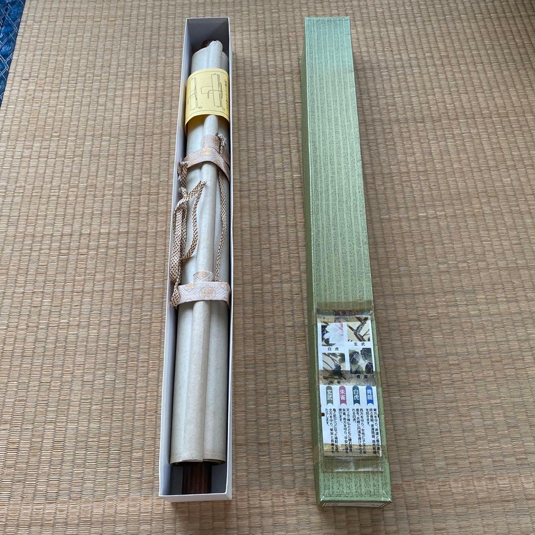 掛け軸　【四神守護四季草花】　 　　　　　幸雄　先生