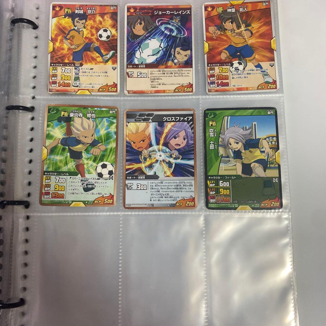 イナズマイレブン　カードゲーム　約380枚