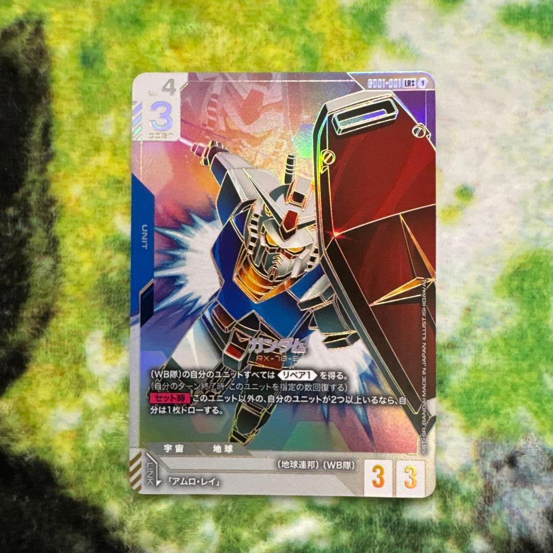 Gundam Card Game アムロ・レイ レベル4