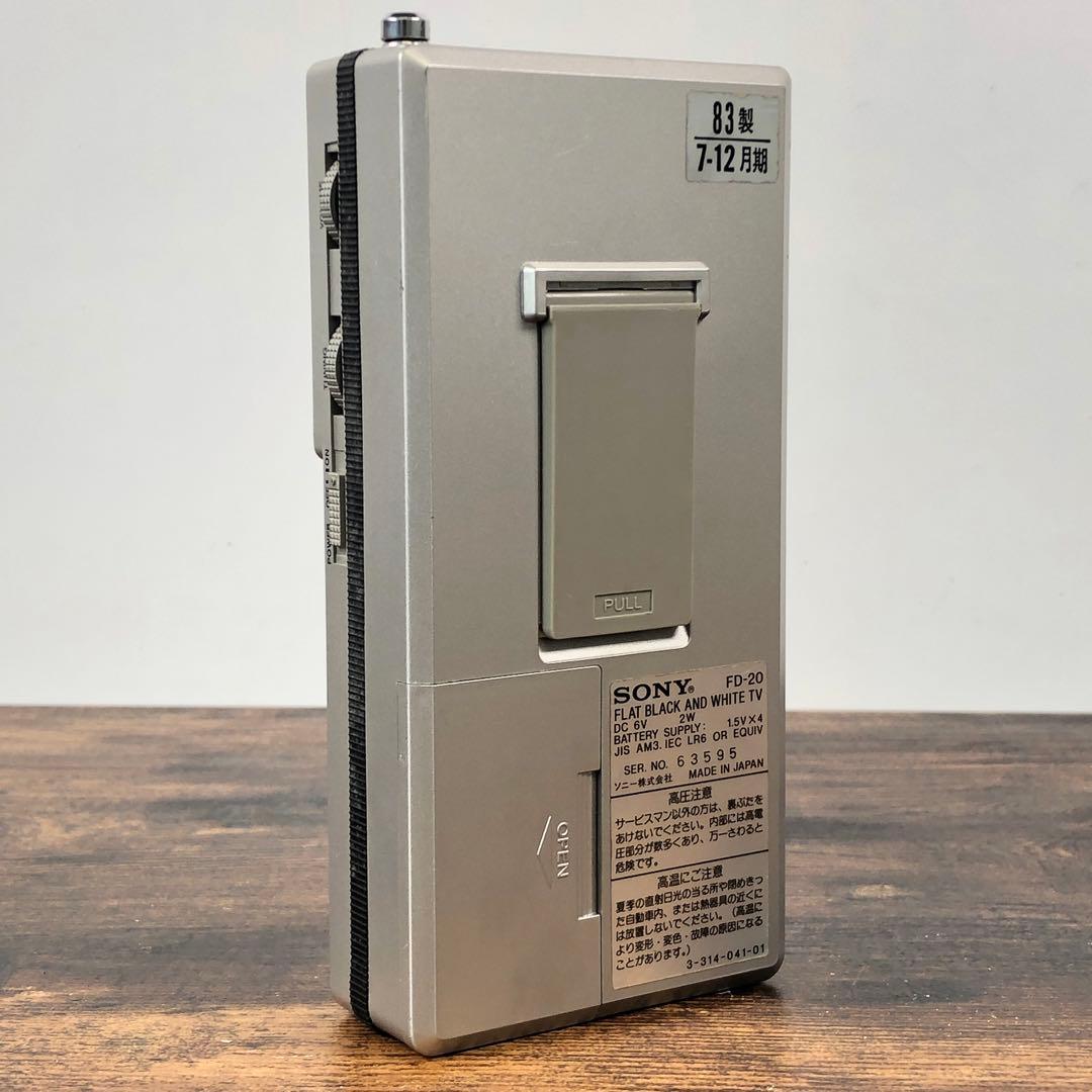 動作品 SONY FD-20 watchman