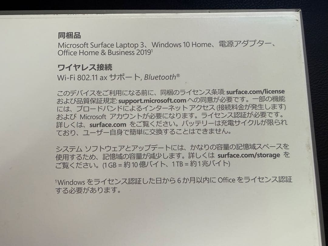 Windowsノート本体 Microsoft Surface Laptop 3