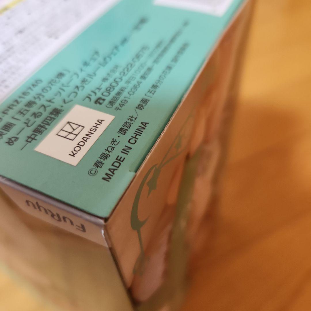 五等分の花嫁フィギュアまとめ売り23体セット