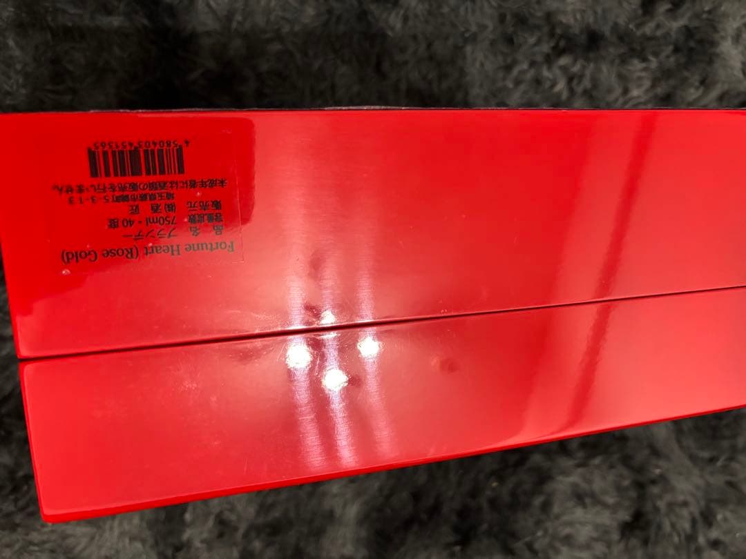 フォーチュンハート　ブランデー