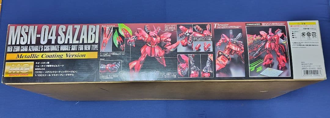未組立品 MG 1/100 サザビー メタリックコーティングバージョン シャア