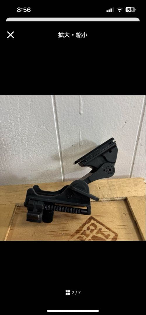 米軍　実物　NOROTOS ノロトス　NVG ナイトビジョンマウント　送料無料