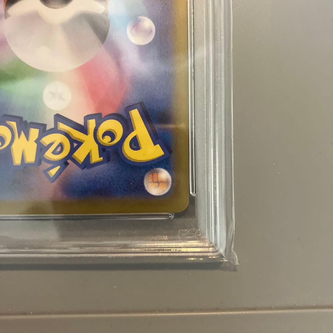 【PSA10】ポケモンカード シロナのガブリアスex SAR 熱風のアリーナ