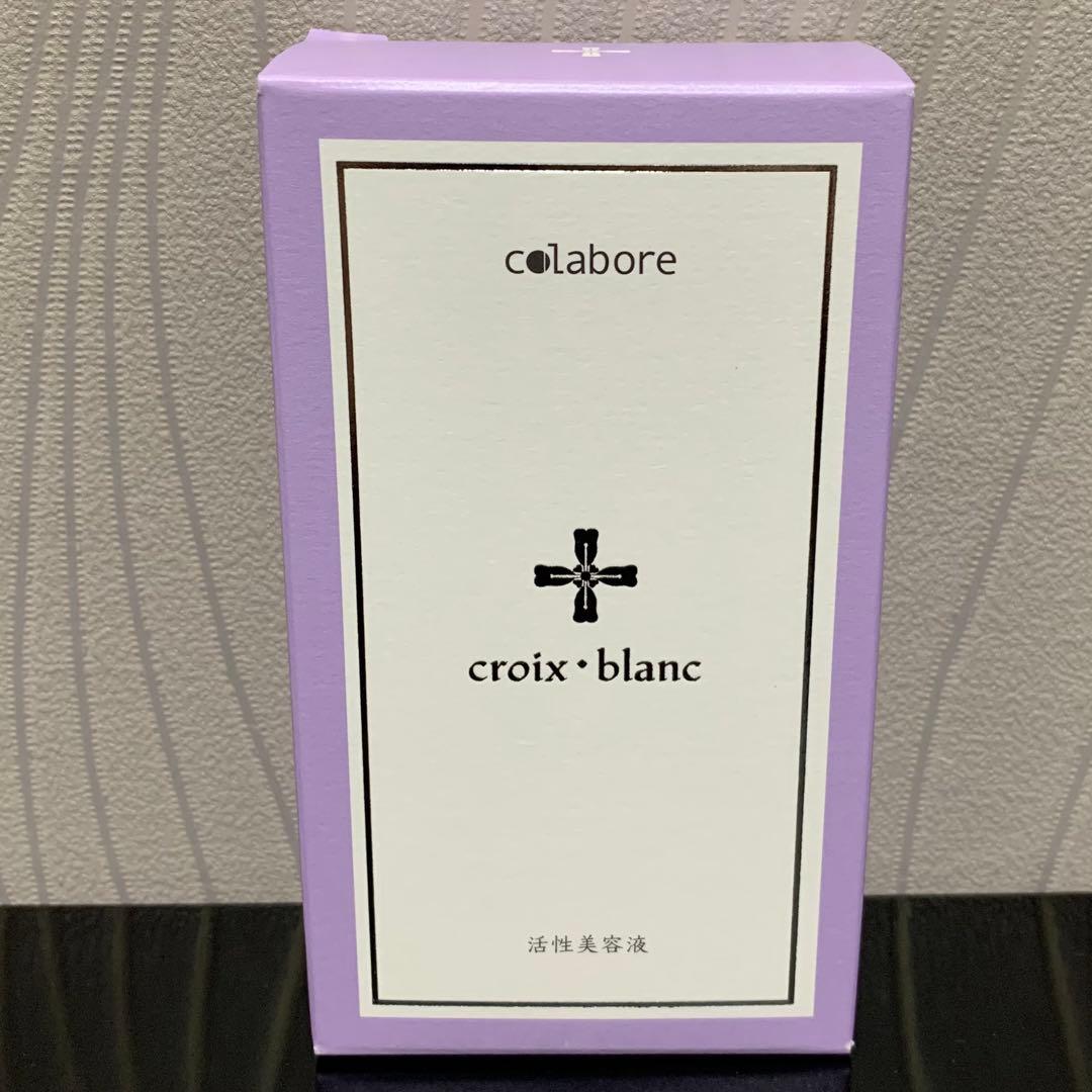 ※クロワブラン バイポーラアクアジェル100ml (1個)