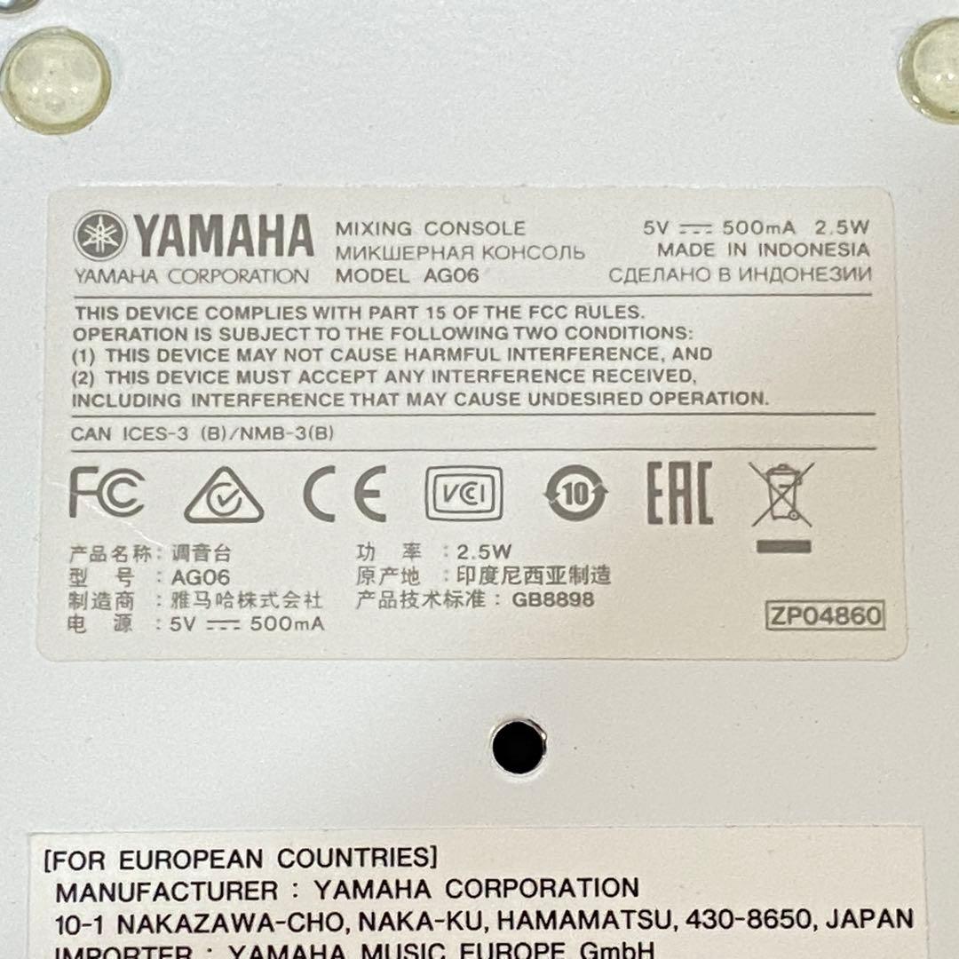 ◎ヤマハ AG06 オーディオインターフェース ミキシングコンソール