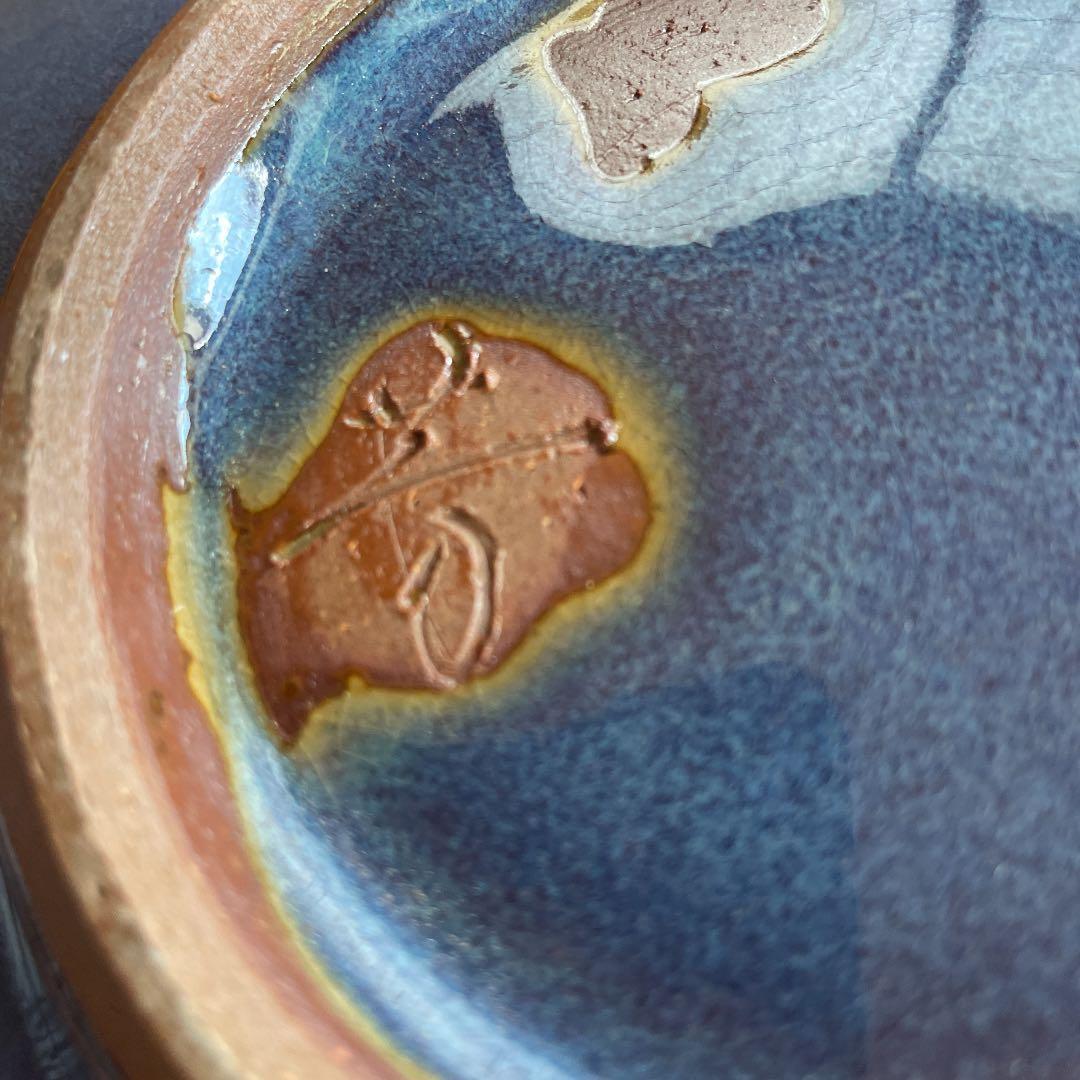 弥三郎窯　松島芳作　釣釉　紫紅輪花鉢