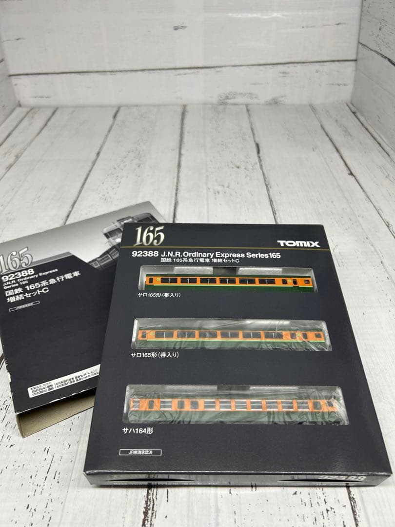 TOMIX 国鉄165系 急行電車増結セットC 3両セット Nゲージ