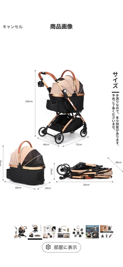 SKISOPGOペットカート ブラック/ブラウン