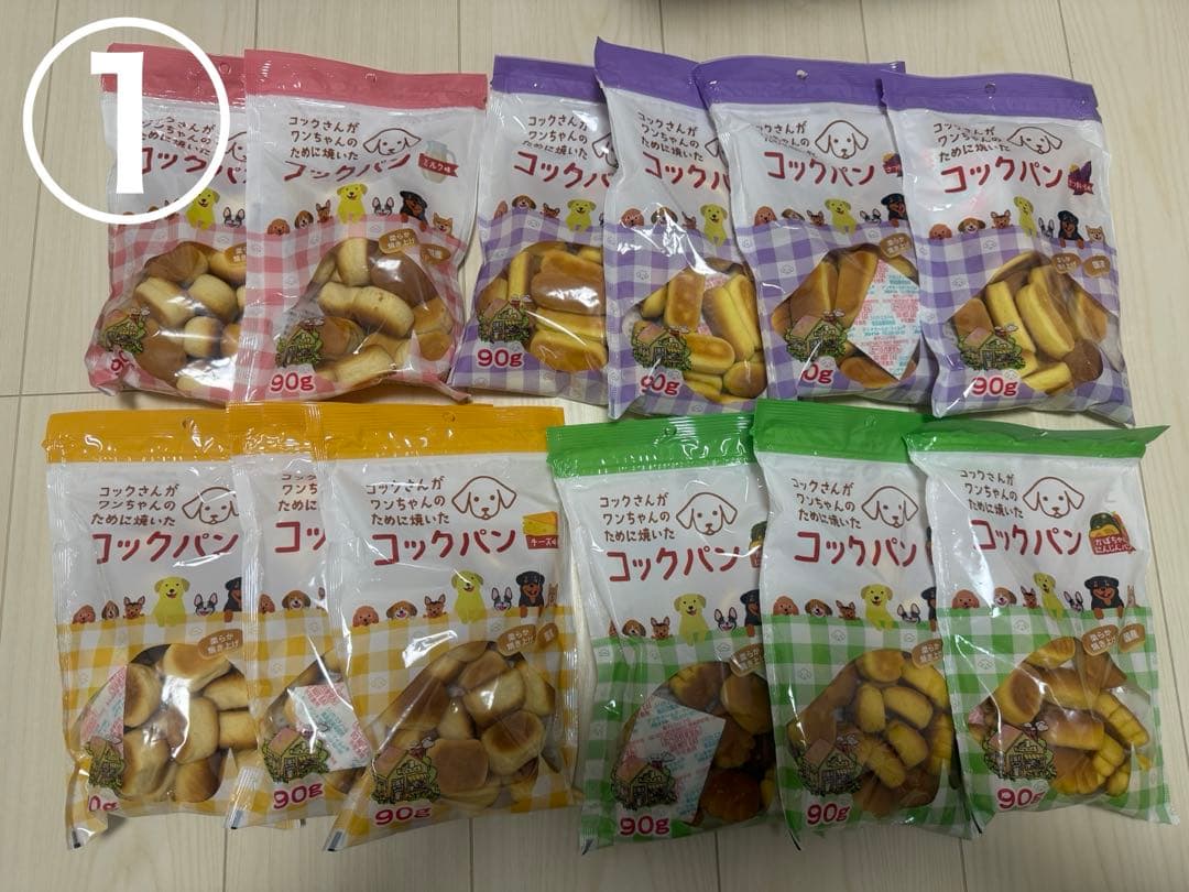 犬用おやつセット