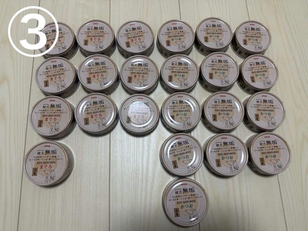 犬用おやつセット