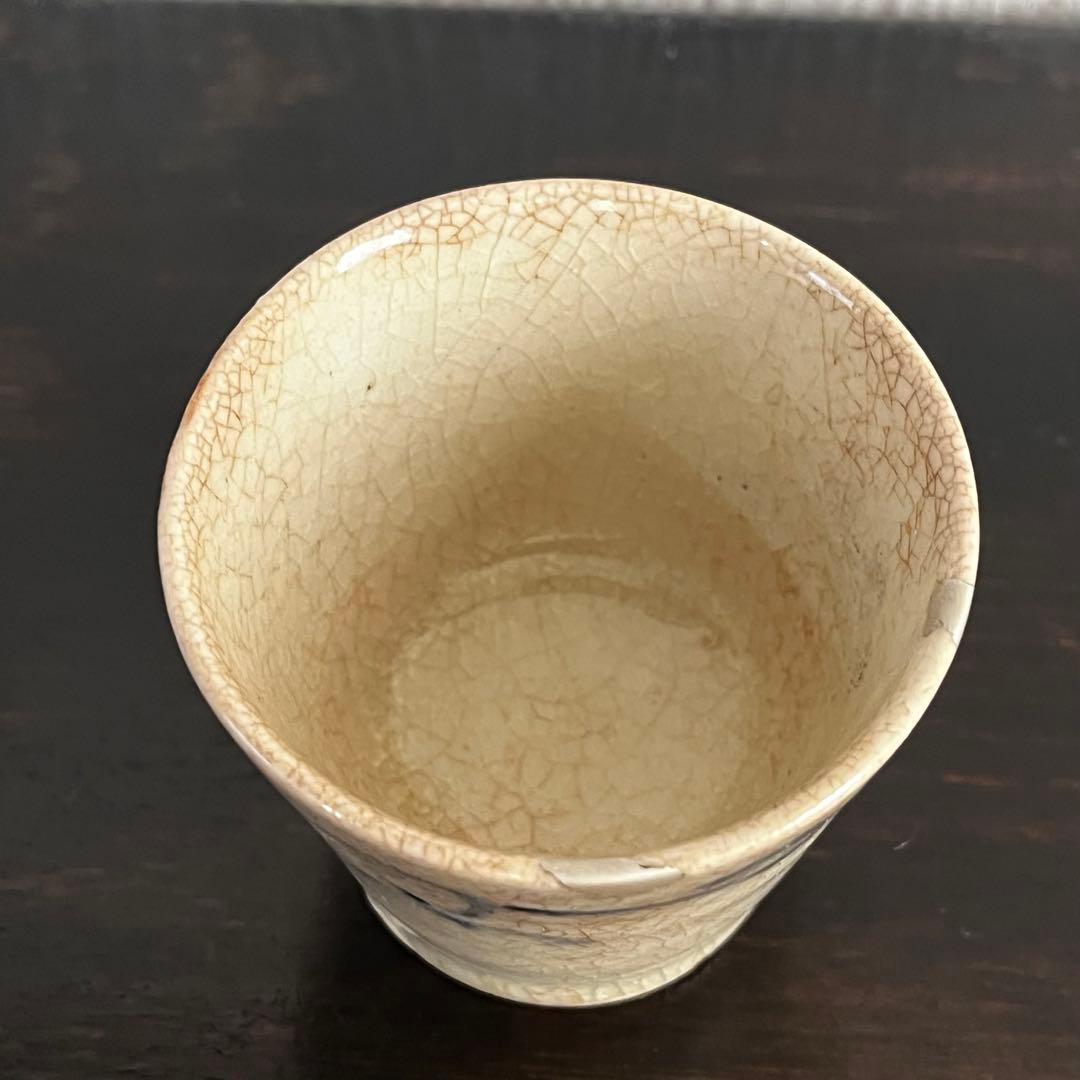 太白猪口　江戸時代