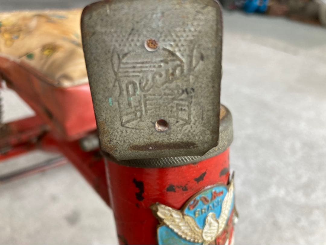 アサヒ 三輪車 レッド ヴィンテージ