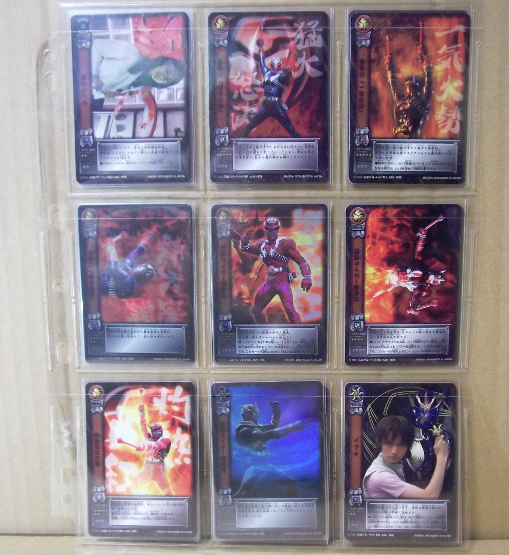 バンダイ カードダス 仮面ライダーヒビキ　響鬼 第二章 全42種 最終値下げ