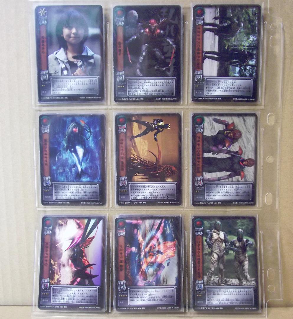 バンダイ カードダス 仮面ライダーヒビキ　響鬼 第二章 全42種 最終値下げ