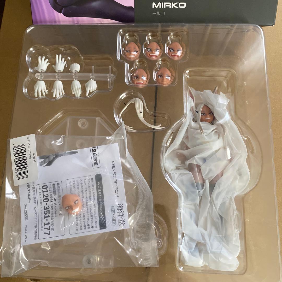 海洋堂　リボルテック　ミルコ