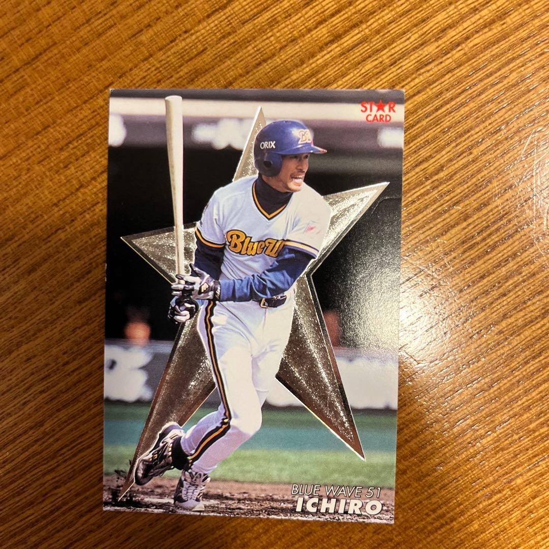 プロ野球カード　イチローセット