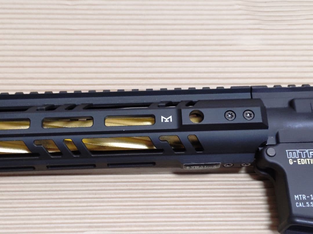 東京マルイ　MTR16 G-Edition