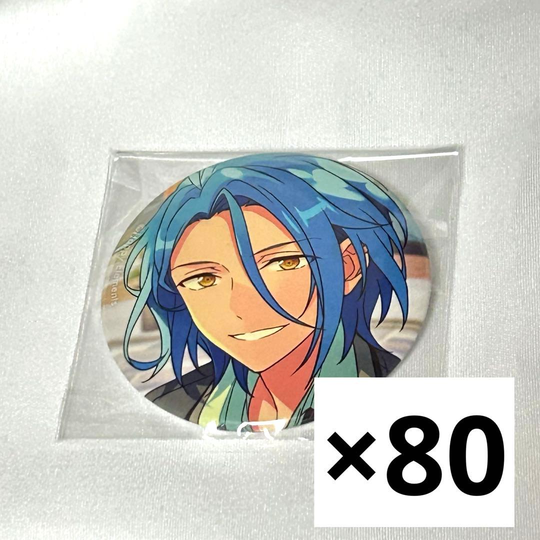 【最終値下げ】あんスタ HiMERU フィーチャー2 F2 缶バッジ80点セット
