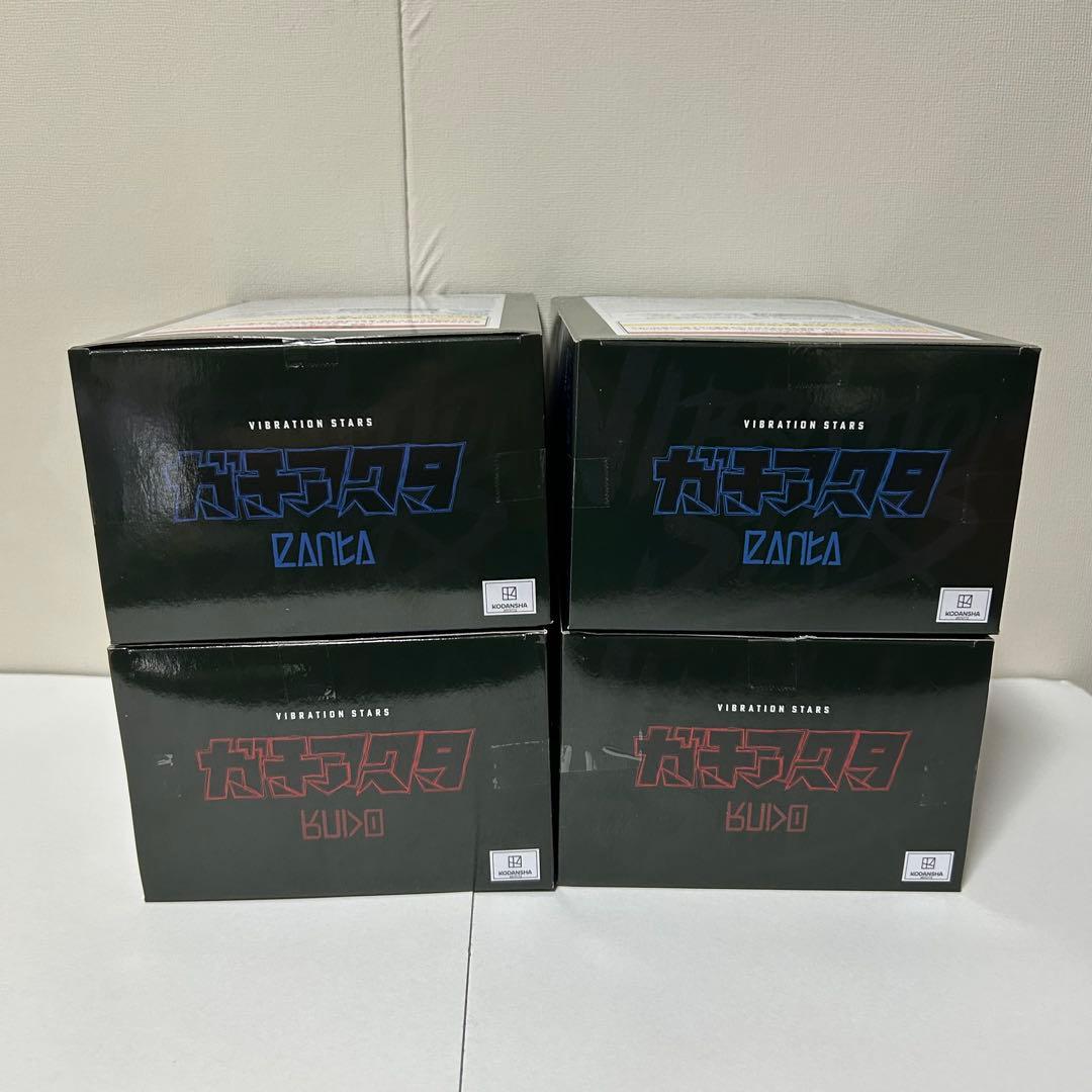【4体セット】ガチアクタ VIBRATION STARS ルド　ザンカ