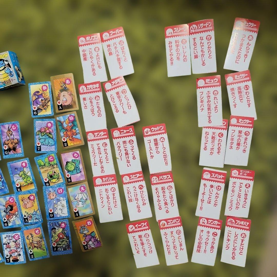 ポケモントラカルタ