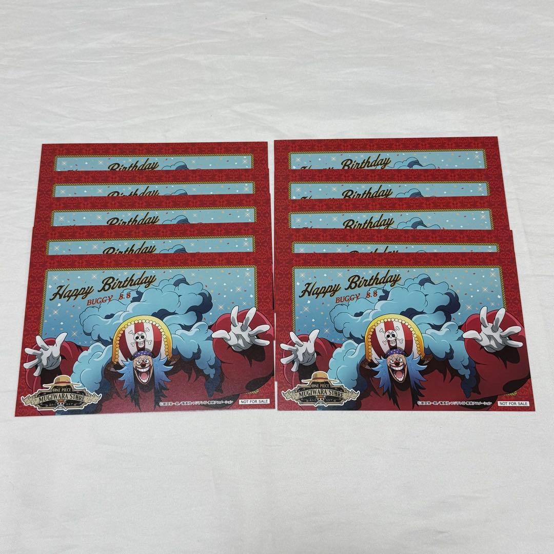 バギー ジュエリー缶バッジ 特典 バースデー