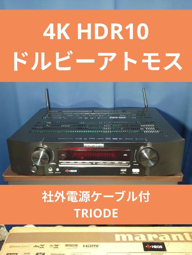 【限定】Marantz　NR1609 AVアンプ 元箱有　マランツ　TRIODE